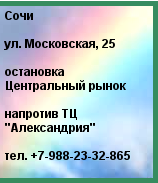 Оздоровительный центр Крепчай!