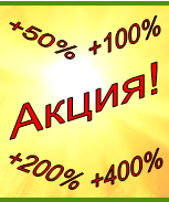 Оздоровительный центр Крепчай!